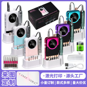 Rechargeable Salon Electric Nail Drill – Cuticle Care & Gel Removal E-File | DMJ-SG716