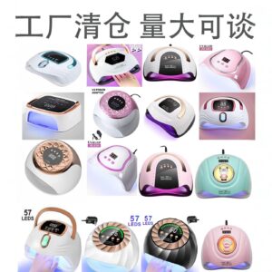 High-Power UV/LED Nail Lamp - Quick-Dry, Smart Sensor