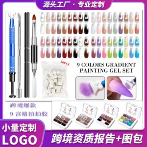 Stamping & Ombre Gel - Solid Cream
